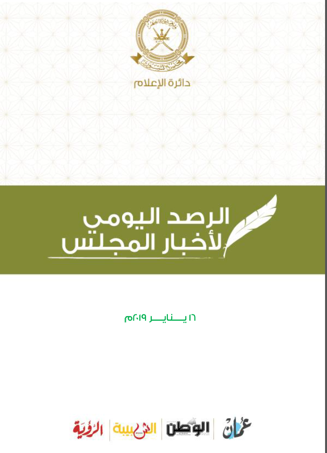 محطات إخبارية